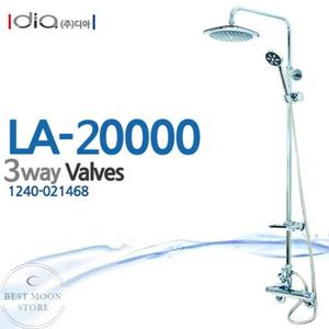 일체형 욕실 샤워바 샤워기 거치대 홀더 LA-20000A