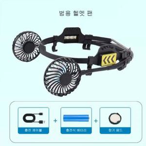 선풍기 선풍기모자 냉각 하드 냉동 카펫 건설 그늘막 헬멧 작업모 차양