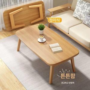 높은소파테이블 좌식식탁 접이식 거실 높은 테이블