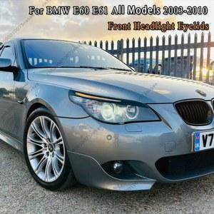 자동차 헤드라이트 눈 눈썹 뚜껑, BMW E60 E61 5 520i 525i 530i 540i 545i 550i M5 모델 2003 2010 램프 스티커