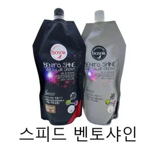 진한갈색/보스닉벤토샤인칼라크림 1제(500ml)+2제(500ml)
