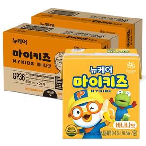 뉴케어 마이키즈 바나나맛 (150mlx24팩), 2박스
