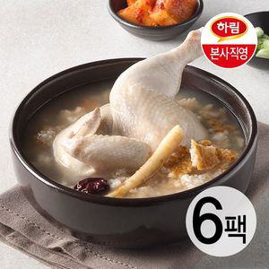 하림 누룽지 반마리삼계탕 600gX6팩
