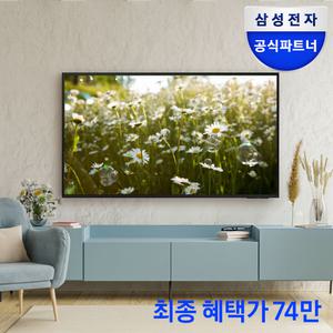 [최.종.가 74만] 삼성 LED UHD 4K TV 163.9cm(65인치) LH65BEDHLGFXKR 벽걸이