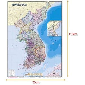 대한민국전도 한반도 750x1100코팅 축척 1대1050000/전국지도/대한민국/여행지도/우리나라지도보기/국내