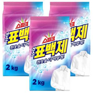 스파크 산소표백제 리필 2Kg x 3개 강력 표백 대용량 얼룩 제거 세탁 빨래 가루 세제