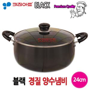 키친아트 블랙 경질냄비 20cm 양수냄비