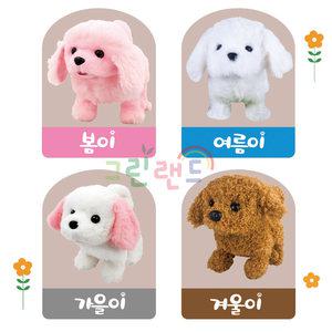 귀염둥이 내친구 팻시리즈 작동완구 강아지인형 장난감 멜로디놀이 그린랜드79 굿베이비 봄이 여름이 가을이 겨울이