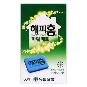 유한양행 해피홈 파워매트 리필 60매