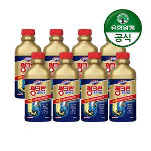 [유한양행] 유한 펑크린/배수관 막힘 용해제 울트라겔 500ml 8개
