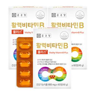 종근당 활력 비타민B 플러스 60정 3박스 6개월분