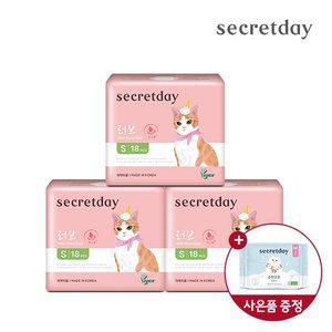 시크릿데이 러브플러스 소형 18P 3팩+순한코튼 슬림핏 중형2P 증정C
