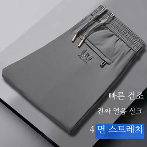 여름슬림통풍냉장고팬츠 쇼핑몰 폐쇄 통관 누출-여름 아이스 실크 팬츠 남성 블레이저 비즈니스 스트레이트