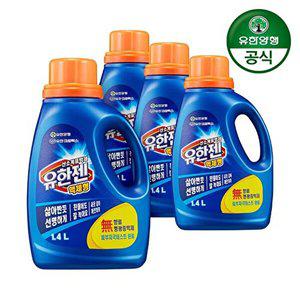[유한양행]유한젠 액상 표백제 용기 1.4L 4개
