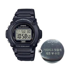 [아트박스]/카시오 (무료각인) 카시오 군인 시계 군대 전자 W-219H-1A