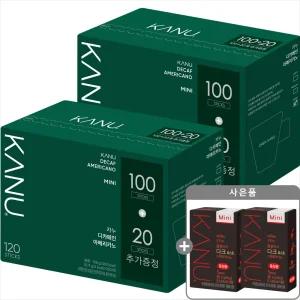 카누 미니 디카페인 120Tx2개+증정 10T/2세트구매시 1000원DCX넉넉한 유통기한