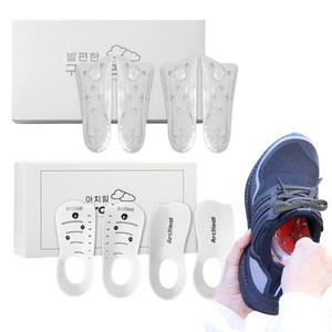 발편한 구름젤리깔창 아치힐깔창 포함 실리콘 기능성 쿠션 신발 구두 운동화 4세트