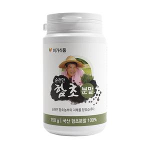 함초분말 가루 국내산 전남 순천만 함초 식이섬유 미네랄 150gX1통