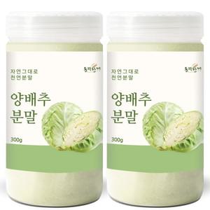 국산 양배추 가루 분말 300g x 2개