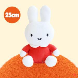 매니어리틀 미피 25cm 인형 오렌지 크리스마스 선물