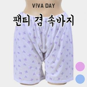 VIVADAY-A110 팬티겸속바지