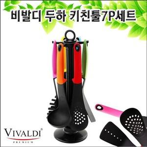 [JH04R827_52C5]비발디 뒤집게 두하 키친툴7p세트