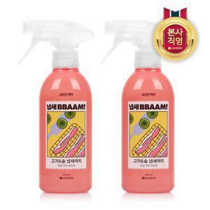 [기타][10%쿠폰] 샤프란케어 섬유탈취제 냄새뺌 400mL x 2개