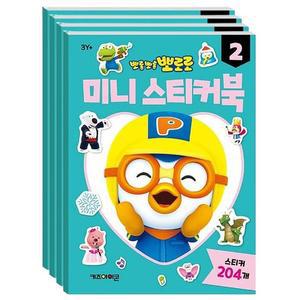 [MENPV4DS_52GP]new 미니 어린이 미술 놀이북 스티커북2 4P