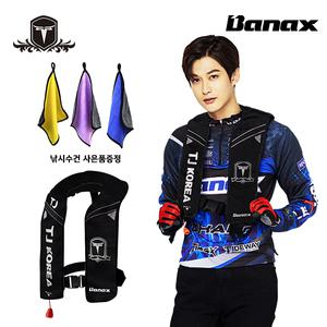 바낙스 TJ코리아 자동 팽창식 구명조끼 사은품 수건 선상 낚시