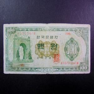 한국은행 1964년 경회루 100 지폐 백원 미품(10701061)