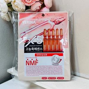 (ABM도매콜) 예리나 집중 수분관리 마스크팩 10p