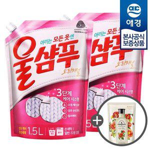 [애경] 울샴푸 오리지널 중성세제 리필 1.5L x2개 +섬유유연제 200ml 증정