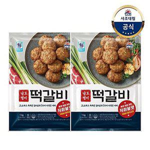 [사조대림][T][대림냉동] 남도별미떡갈비 1,000g x2개