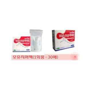 멸균 위생 모유보관 비닐팩 지퍼백 30개입 수유 출산 육아 산모