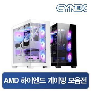 씨넥스PC 라이젠 9800X3D 7800X3D 32GB RTX5070 5070Ti 9070XT 5080 1TB 하이엔드 게이밍 완본제 조립PC 모음전