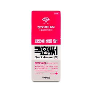 동화약품 퀵앤써 벤포티아민 피로회복제 12ml x 8포 X 1박스 I