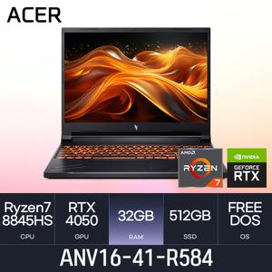 HMC x ACER -R7-8845HS/4050 니트로 V ANV16-41-R584 l ( D5 32GB )