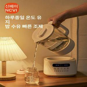 샤인픽스 분유포트 원터치 휴대용 여행용 키친아트