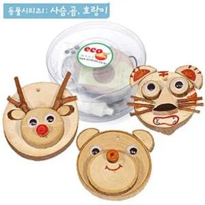 동물목걸이 3종(사슴/곰/호랑이) EDU-35270 / 체험학습키트