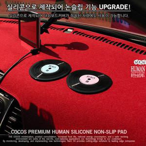 뉴딜 LP레코드판 스타일 논슬립패드 미끄럼방지 휴먼 데쉬보드