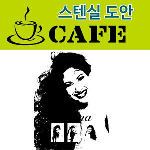 스텐실도안/스텐실/스텐실붓/도안제작/로고/그림/문구/글씨/맞춤제작/아크릴물감/붓