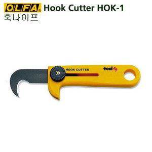 툴119 OLFA 훅나이프 HOK-1 커터칼 올파 컷터칼 캇타칼 일제정품