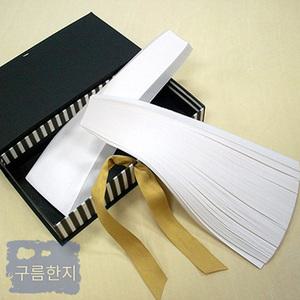 한지 돈띠지 1.5 x 25cm 1200매 (4묶음) 가대지 묶음지