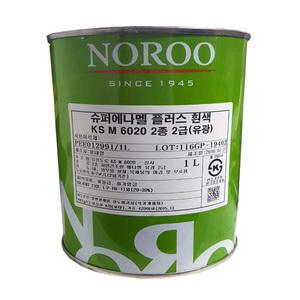 슈퍼에나멜 페인트1L/백색/광택/유성/철재/노루