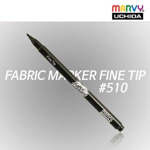 우찌다 패브릭 마카 #510 Fine Tip 파인팁 낱색 테두리 가이드펜