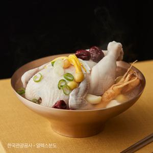 [미가푸드] 삼계탕 1kg /초복 국내산 삼계닭 영계 건강보양식