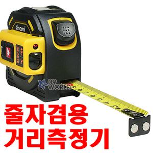 신콘 레이저 거리측정기 겸용 줄자 SD-TM40/최대 40M