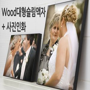 사진인화+대형액자를 동시에∼ 수작업/11x14인치