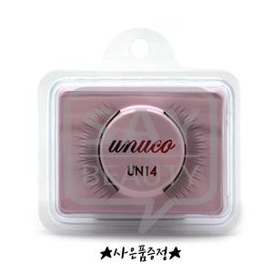 유누꼬 연습용 속눈썹 UN14 국가고시 미용시험 속눈썹재료
