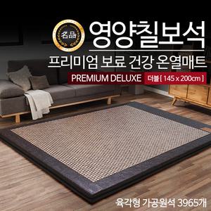 영양칠보석 온돌왕 전기매트 보료 건강 온열매트 프리미엄 디럭스 더블 145x200cm